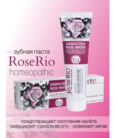 Rose Rio Homeopathic toothpaste Homeopathic 65ml - Buy Online on GoSupps.com
