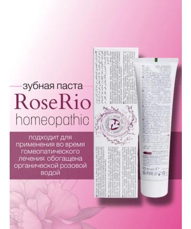Rose Rio Homeopathic toothpaste Homeopathic 65ml - Buy Online on GoSupps.com