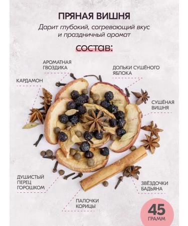 On the grass Set for mulled wine. Stone cherry and orange harmony - Buy Online on GoSupps.com