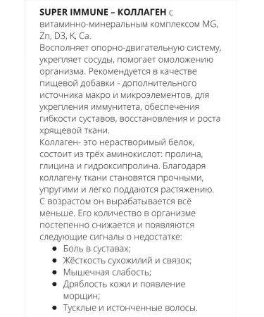 GoldWay Collagen - Buy Online on GoSupps.com