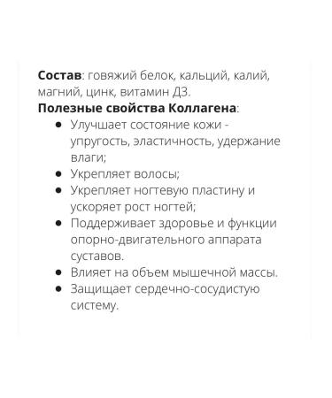 GoldWay Collagen - Buy Online on GoSupps.com