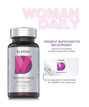 Vitamins for women Woman Daily - Buy Online on GoSupps.com