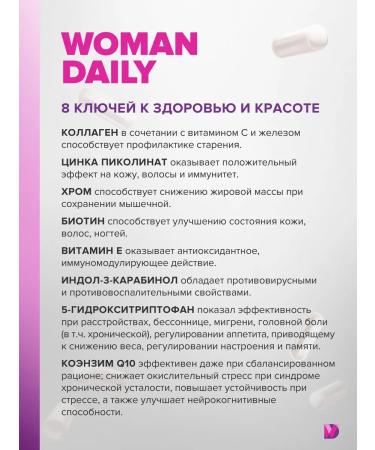 Vitamins for women Woman Daily - Buy Online on GoSupps.com