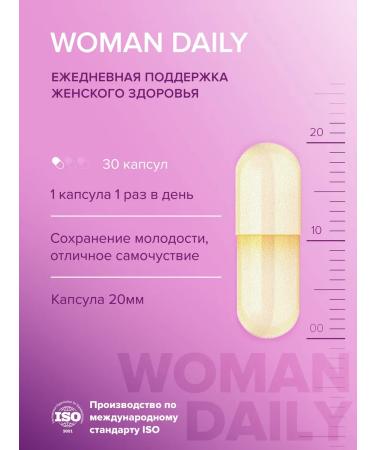 Vitamins for women Woman Daily - Buy Online on GoSupps.com