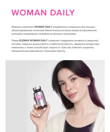Vitamins for women Woman Daily - Buy Online on GoSupps.com