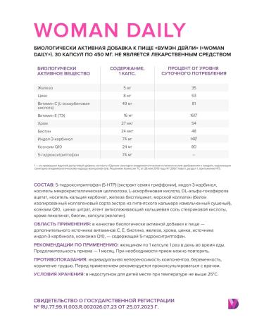 Vitamins for women Woman Daily - Buy Online on GoSupps.com
