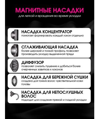 Rebel Shop Feng for hair professional with 5 nozzles and ionization - Buy Online on GoSupps.com