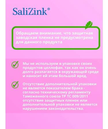 Salicinc BB-cream for problem skin tinting (tone 1) 50ml - Buy Online on GoSupps.com