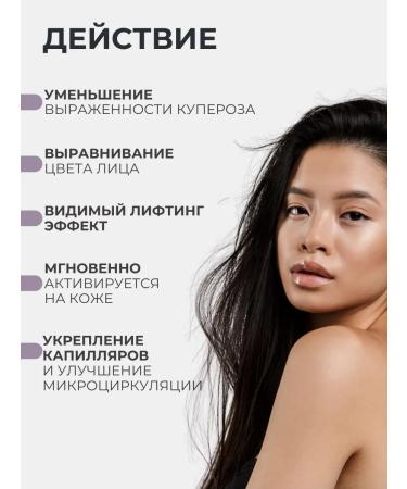 V45 Anti -aging lifting face mask with stem cells - Buy Online on GoSupps.com