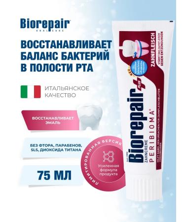 Biorepair Plus PARIBIOMA toothpaste Enhanced formula 75ml