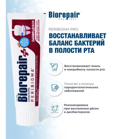 Biorepair Plus PARIBIOMA toothpaste Enhanced formula 75ml - Buy Online on GoSupps.com