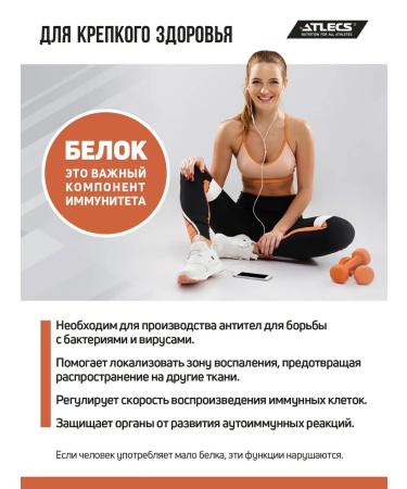 Atlecs Micellar casein weight gain 1812 - Buy Online on GoSupps.com