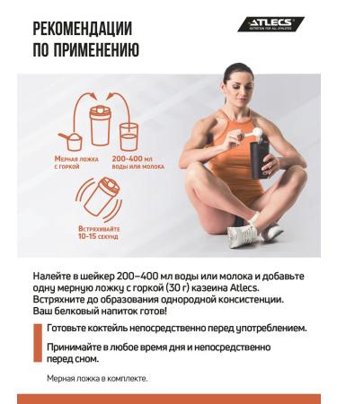 Atlecs Micellar casein weight gain 1812 - Buy Online on GoSupps.com