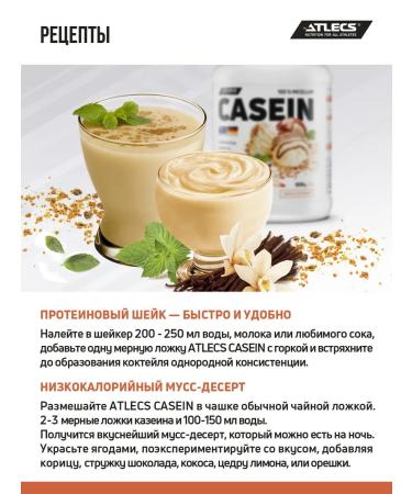 Atlecs Micellar casein weight gain 1812 - Buy Online on GoSupps.com