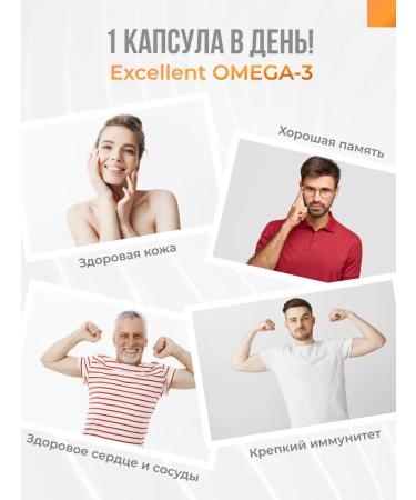 DaniLab Omega-3 1392mg 30 capsules - Buy Online on GoSupps.com