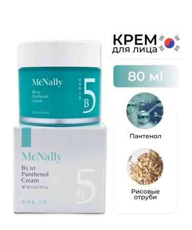 MCNALLY Face cream with panthenol B5 10 Pantenol Cream 80ml