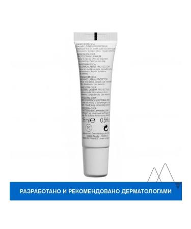 URIAGE Barieders-cyc lip balm restoring from dryness - Buy Online on GoSupps.com