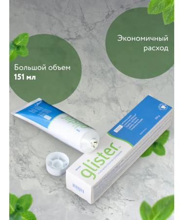 Amway Glister toothpaste 200g - Buy Online on GoSupps.com