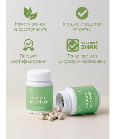 VITAMINTRADE Askorbat sodium vitamin C - Buy Online on GoSupps.com