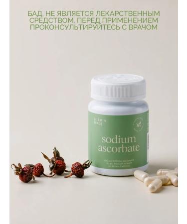 VITAMINTRADE Askorbat sodium vitamin C - Buy Online on GoSupps.com