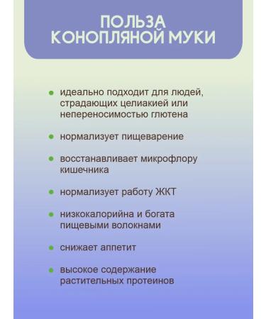 People's Health Hemp 5 kg - Buy Online on GoSupps.com