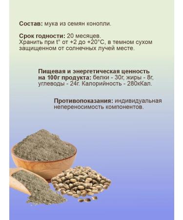 People's Health Hemp 5 kg - Buy Online on GoSupps.com