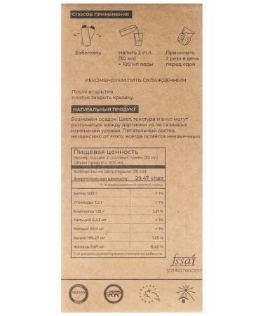 Vitro Garcinia juice control control for weight loss 500 ml - Buy Online on GoSupps.com