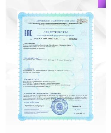 DaniLab Magnesium Helat 1000mg 60 capsules - Buy Online on GoSupps.com