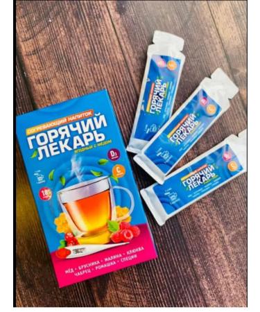 ALTAI NECTAR Hot healer concentrate with vitamins with colds and SARS - Buy Online on GoSupps.com