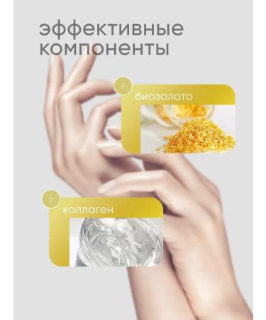 BELLISS Hand cream 100g - Buy Online on GoSupps.com