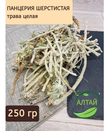 Woolly panzeria 250 g