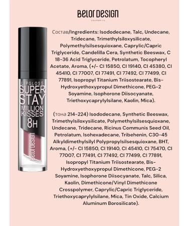 Belor Design Lip gloss Super Stay Million Kisses tone 222 - Buy Online on GoSupps.com