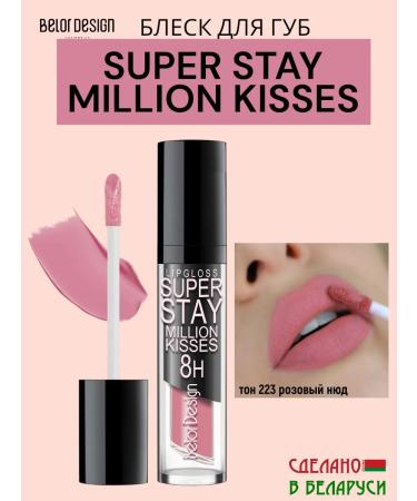 Belor Design Lip gloss Super Stay Million Kisses tone 223