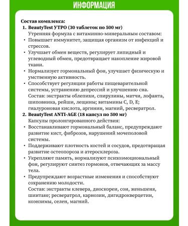 Sashera honey Lady Factor BeautyTest for Women's Health - Buy Online on GoSupps.com