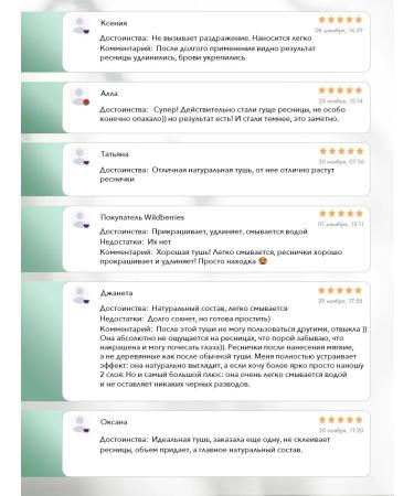 Guria For eyelash growth uzma oil and mascara - Buy Online on GoSupps.com