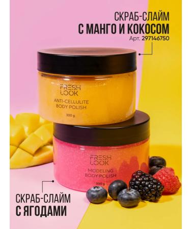 Fresh Look Anti-cellulite body sugar scrub 300g - Buy Online on GoSupps.com