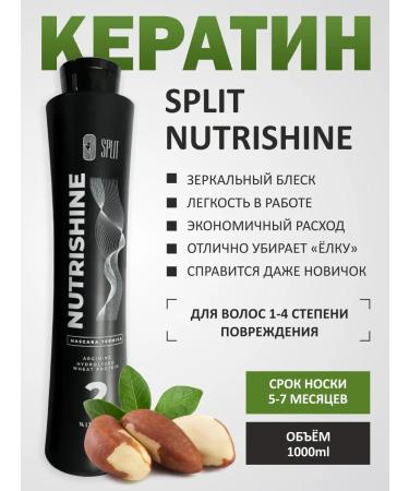 Hair mania Professional hair keratin SPLIT Nutrishine 1000 ml