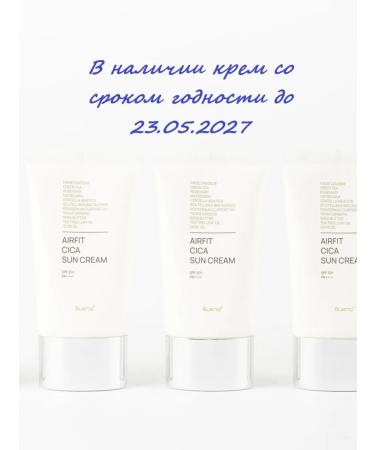 Bueno Sun -protective cream with centella Airfit Cica Sun Cream - Buy Online on GoSupps.com