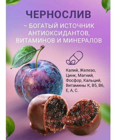 Kremlin Coconuts Chocolate PP without sugar Useful 450g - Buy Online on GoSupps.com