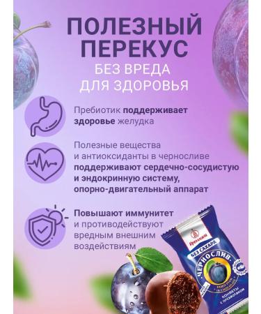 Kremlin Coconuts Chocolate PP without sugar Useful 450g - Buy Online on GoSupps.com