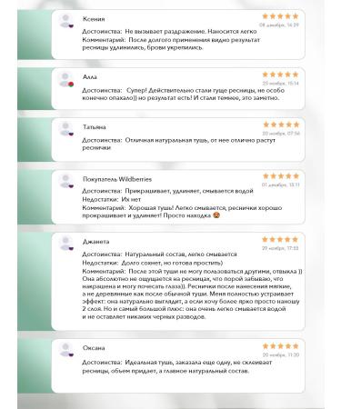 Guria Uzma oil and mascara 2 pcs - Buy Online on GoSupps.com