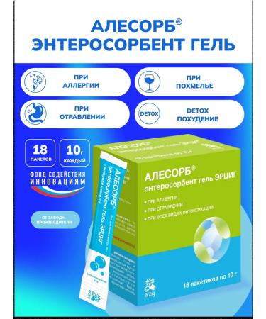 Erzig Alesorb "Enterosorbent Gel" without a fragrance of a stick