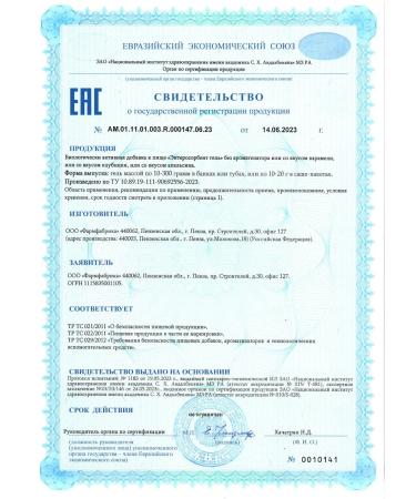 Erzig Alesorb "Enterosorbent Gel" without a fragrance of a stick - Buy Online on GoSupps.com