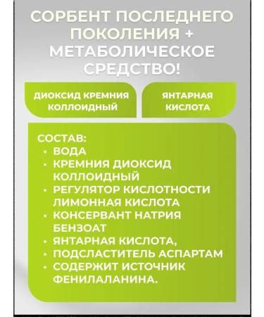 Erzig Alesorb "Enterosorbent Gel" without a fragrance of a stick - Buy Online on GoSupps.com