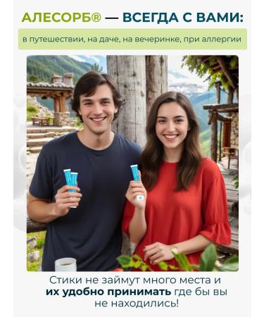 Erzig Alesorb "Enterosorbent Gel" without a fragrance of a stick - Buy Online on GoSupps.com