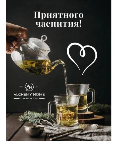 Alchemy Home Gift set of tea "Tea collection" - Buy Online on GoSupps.com