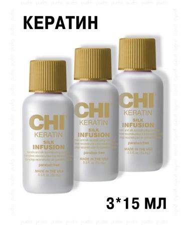 chi Keratin for hair Keratin Silk Infusion 3*15 ml