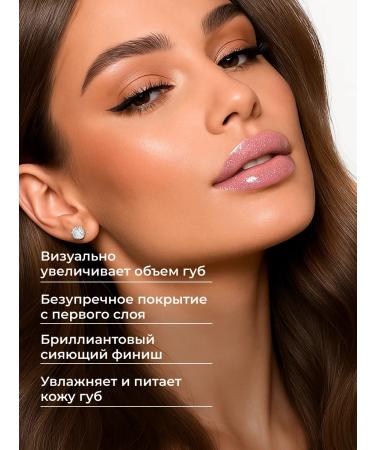 Latte Beauty Moisturizing lip gloss with sparkles 01 - Buy Online on GoSupps.com