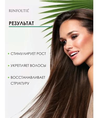 Rinfoltil Lotion for women Activation of natural growth 10 by 10 ml - Buy Online on GoSupps.com