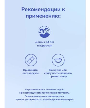 Erzig Kregran microferment 10 000 units 6 in 1 - Buy Online on GoSupps.com